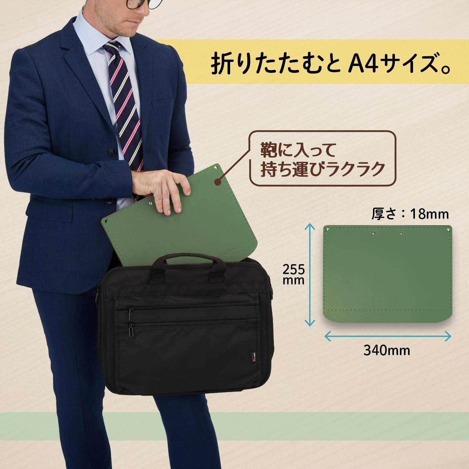 売切注意