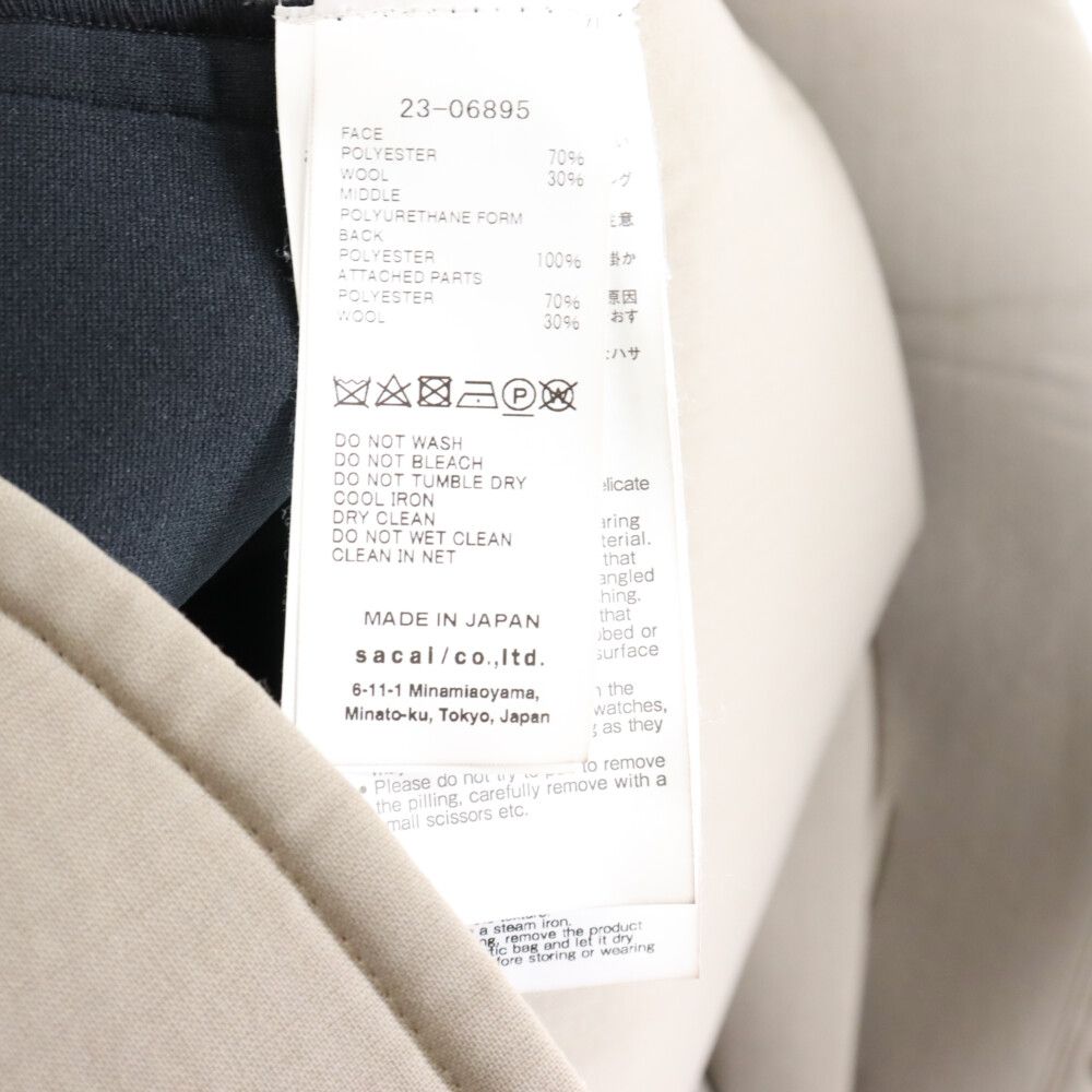 Sacai (サカイ) 23AW Suiting Bonding Shirt スーチング