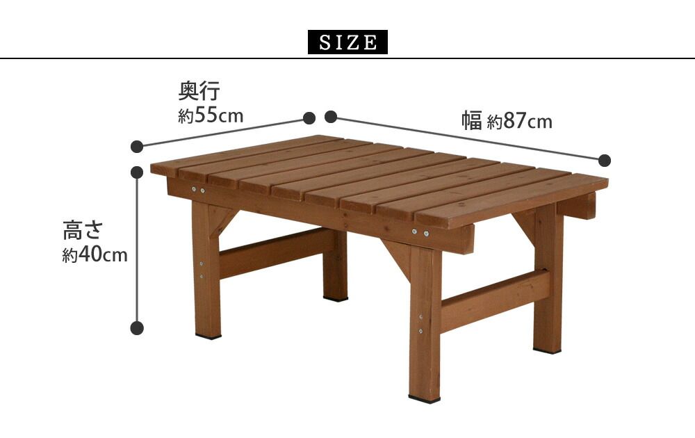 木製縁台 ナチュラル