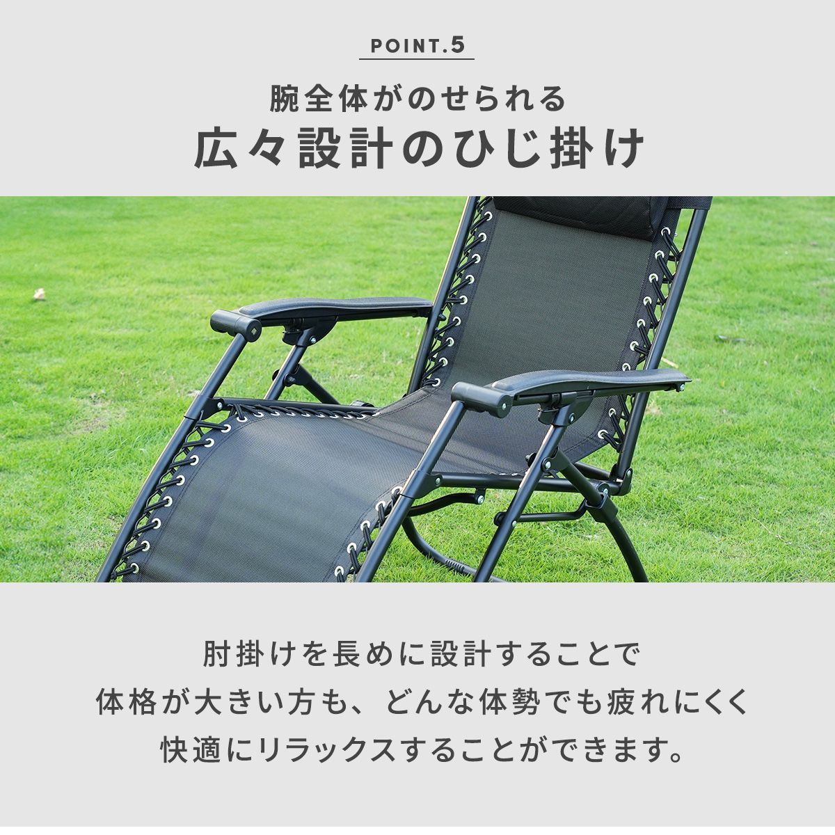 椅子・チェア 【メーカー直販】SOUYI リクライニングチェア PA-009