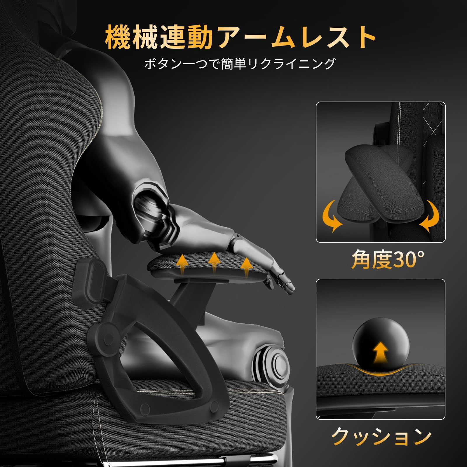  ゲーム用 在宅ワーク 快適デスクチェア ゲームチェア 145°リクライニング ブラック オットマン付き ゲーミングチェア GXTRACE その他 文房具 事務用品