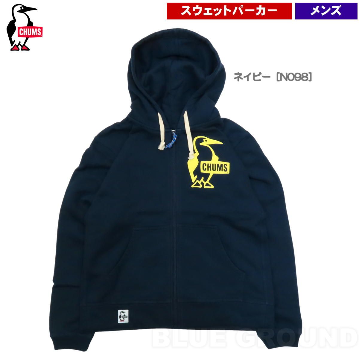 ジムマスター] パーカージャケット ボアフリース G921564#34 茶×墨 gym