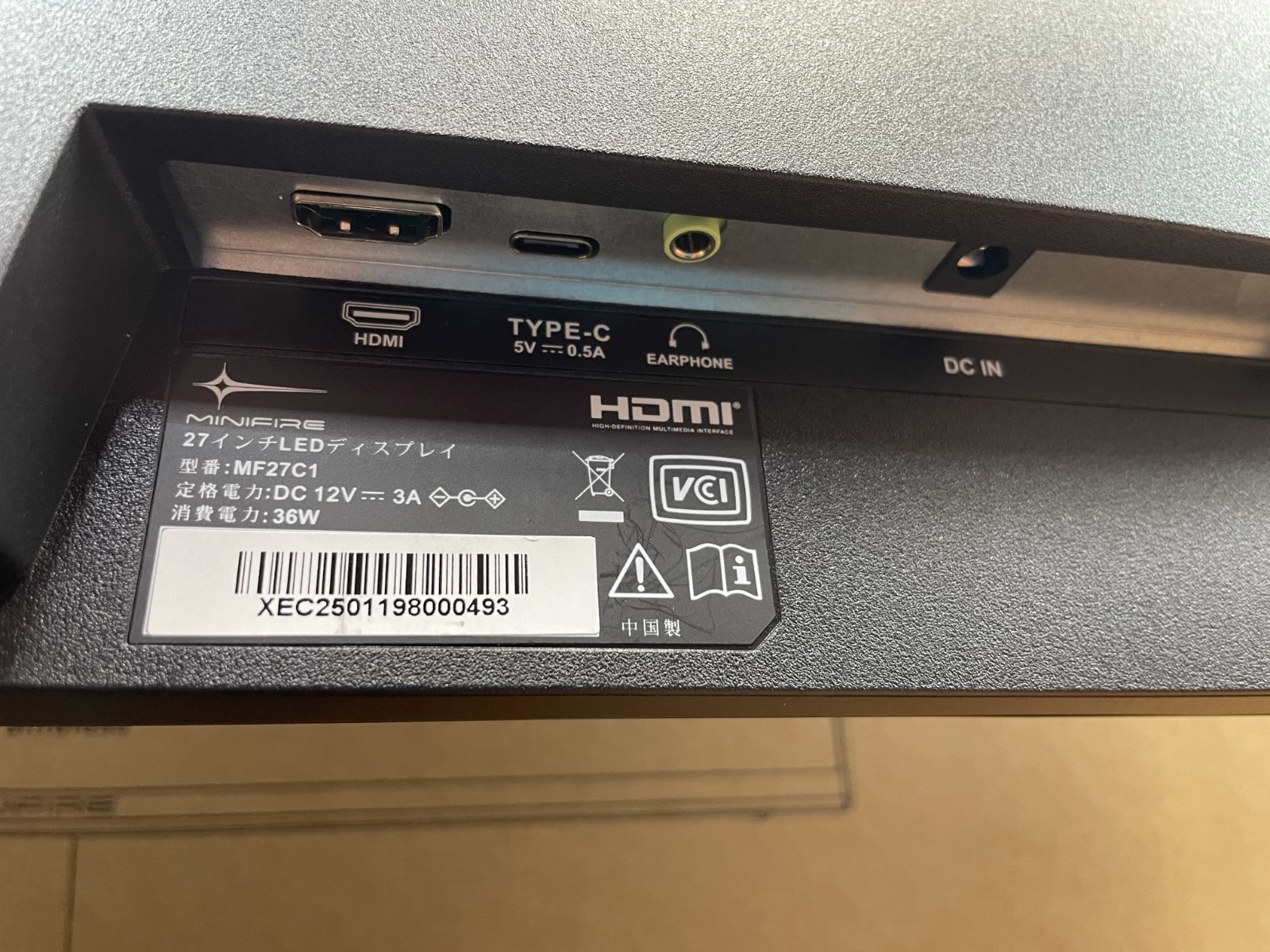 USB-C 100Hz