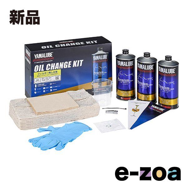 耐性アップと高出力で話題のオイルフィルター PECS MARK-Ⅳ P-2001