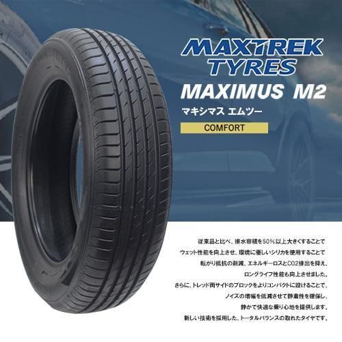 4本セット