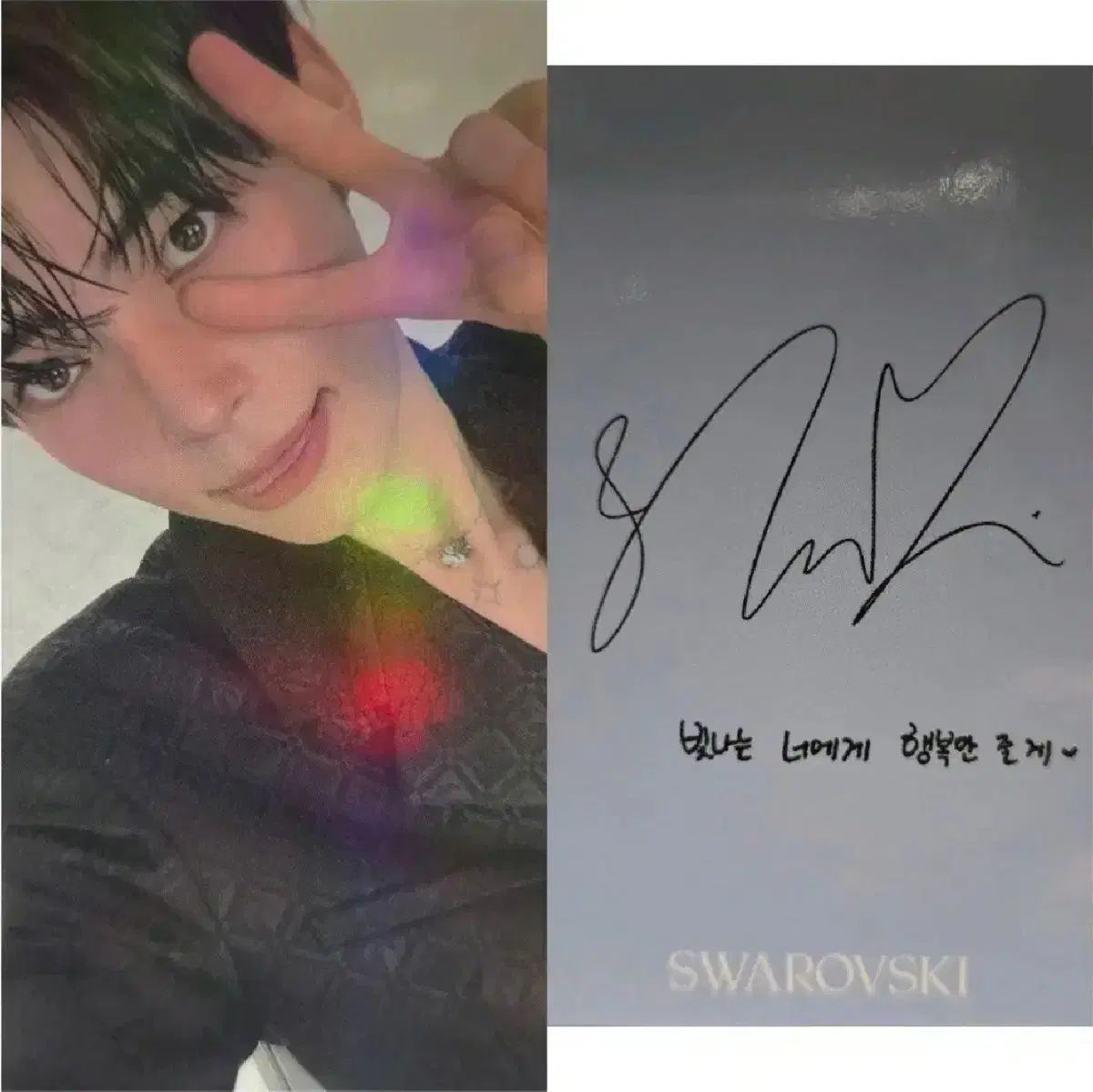 ソンハンビン ハンビン トレカ PREZENT F賞 直筆サイン ソンハンビン