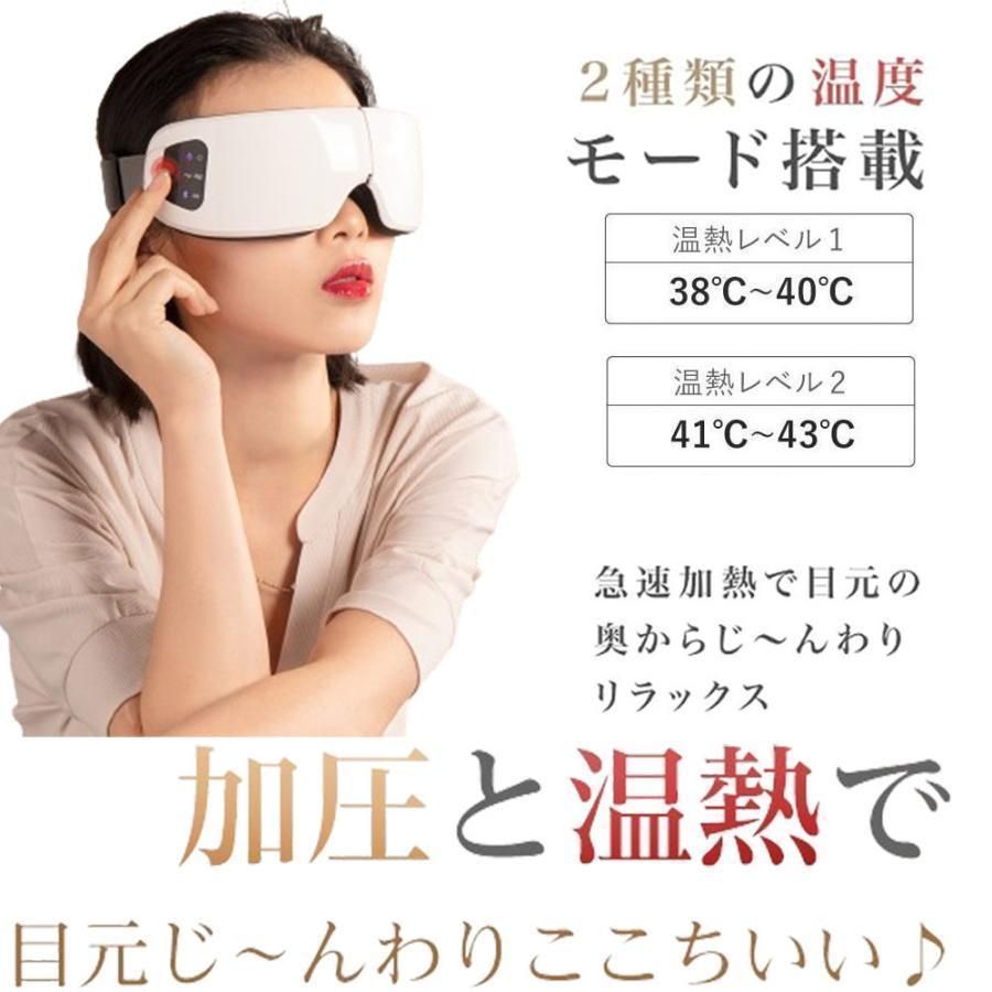 2025新品 ホットアイマスク フェイススチーマー 目元マッサージャー