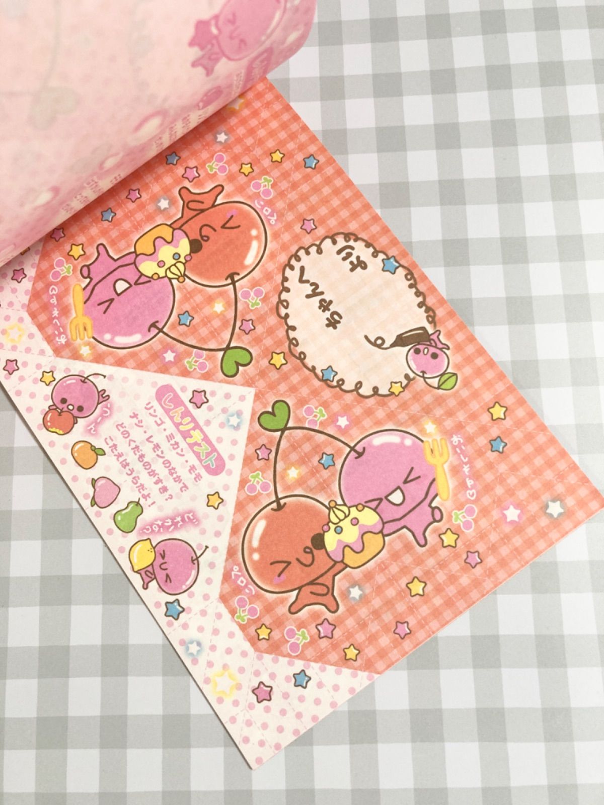 31【平成レトロ】スイートさくらんぼちゃん おりおりおてがみ