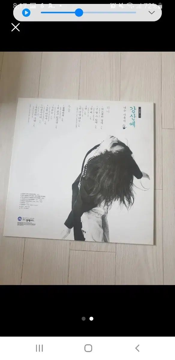 早い 素晴らしい