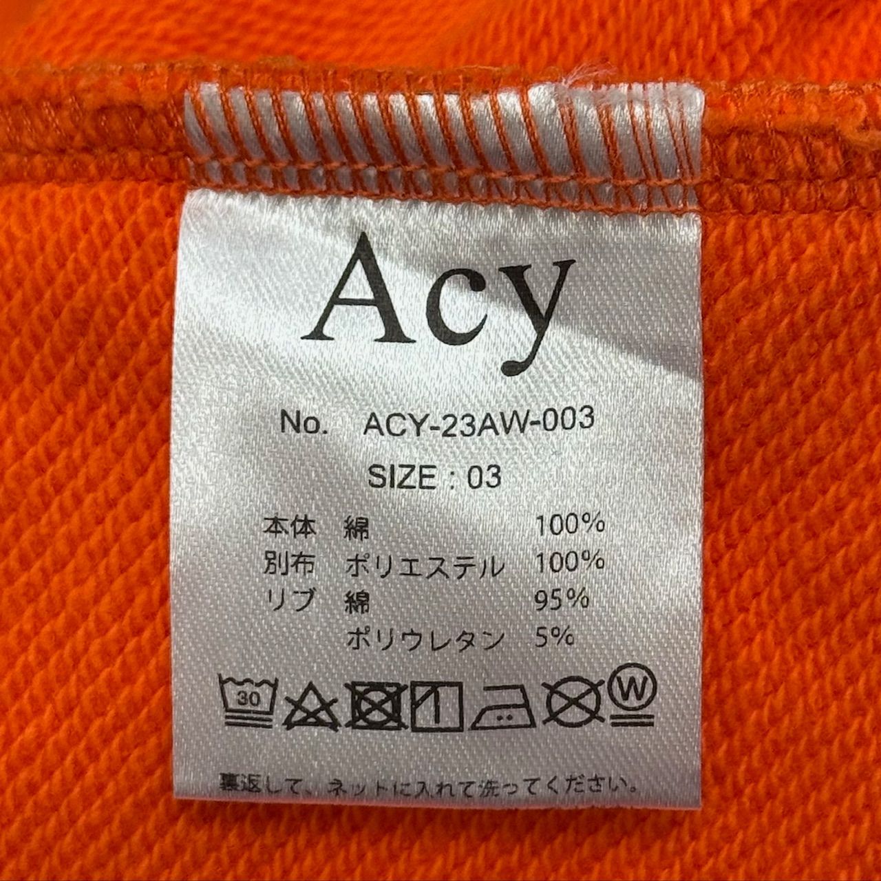 参考上代22000円 Acy 23AW HI NECK SWEAT ハイネック スウェット 