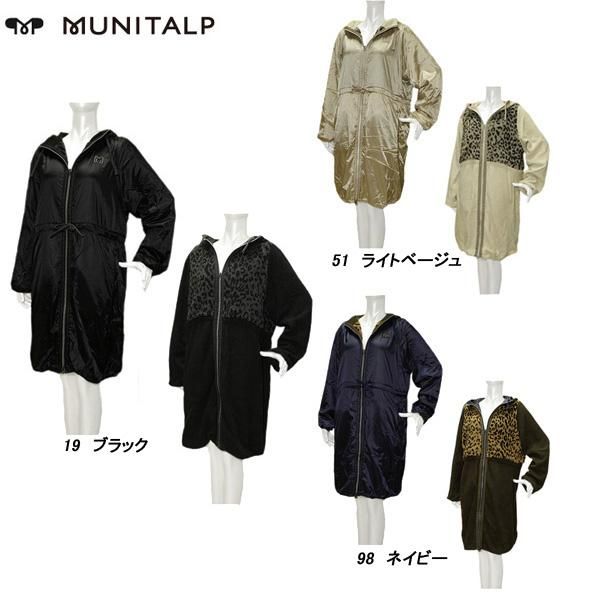 ムニタルプ MUNITALP レディース 秋冬 撥水 防風 リバーシブル カルバックサテンブルゾン 005-53210