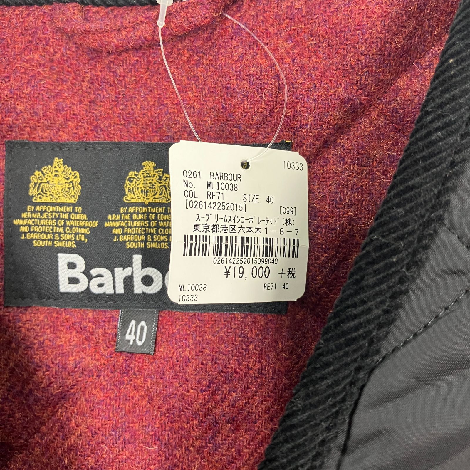 Barbour バブアー SL LINER WOOL ライナーベスト サイズ 40 新品 未 