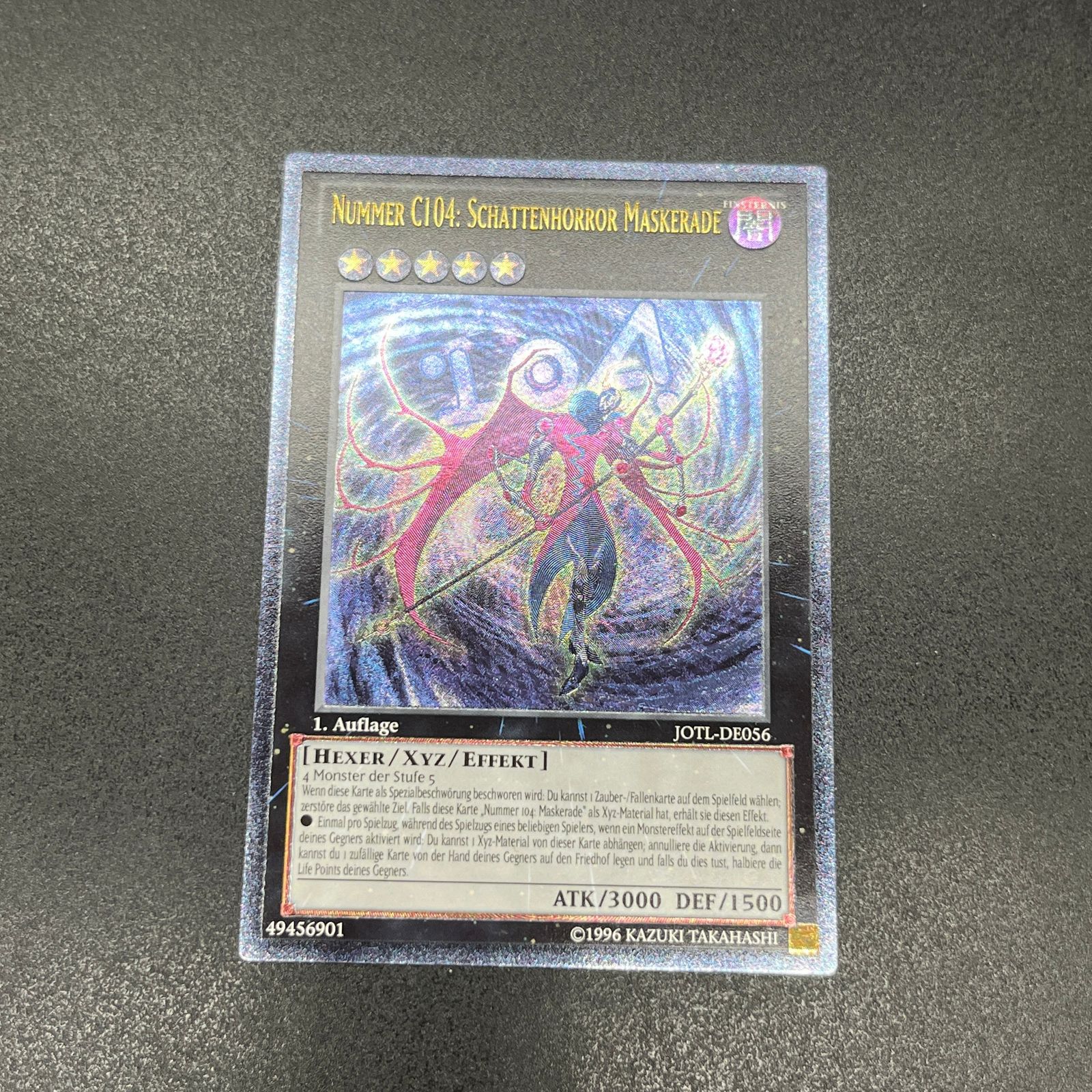 遊戯王 XY ドラゴンキャノン 状態B XY-ドラゴン・キャノン UL