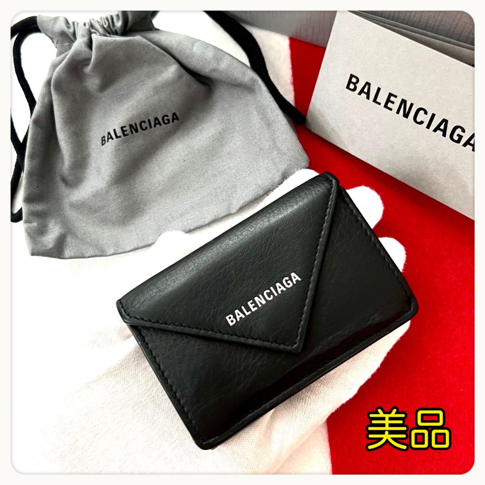 美品】BALENCIAGA バレンシアガ ペーパーミニウォレット 391446