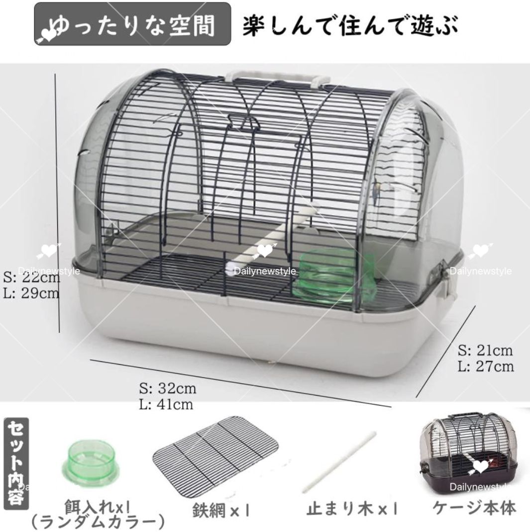 人気推薦 Size S 鳥 キャリーケージ 鳥かご お散歩ケージ お出かけ バードキャリア 鳥の巣 外出 小動物用 持ち運び 持ち手付き 旅行 通院 移動 防災 止まり木付き 通気 透明 イン