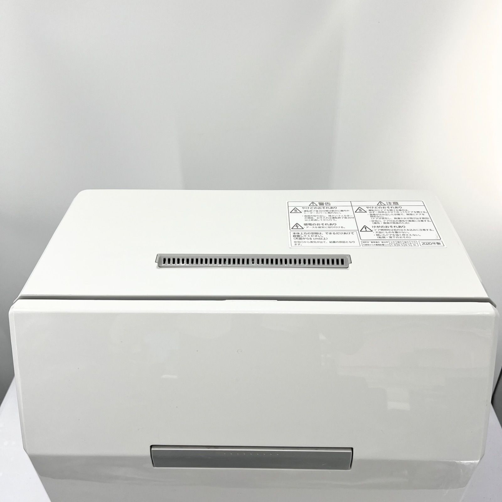 パナソニック Panasonic 電気食器洗い乾燥機 プチ食洗 NP-TCR4-W パナソニック Panasonic 電気食器洗い乾燥機 プチ食洗 NP-TCR4-W