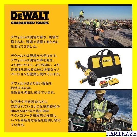 ☆便利_Z012 デウォルト DeWALT コードレス ジスクグラインダ グ 0Ah