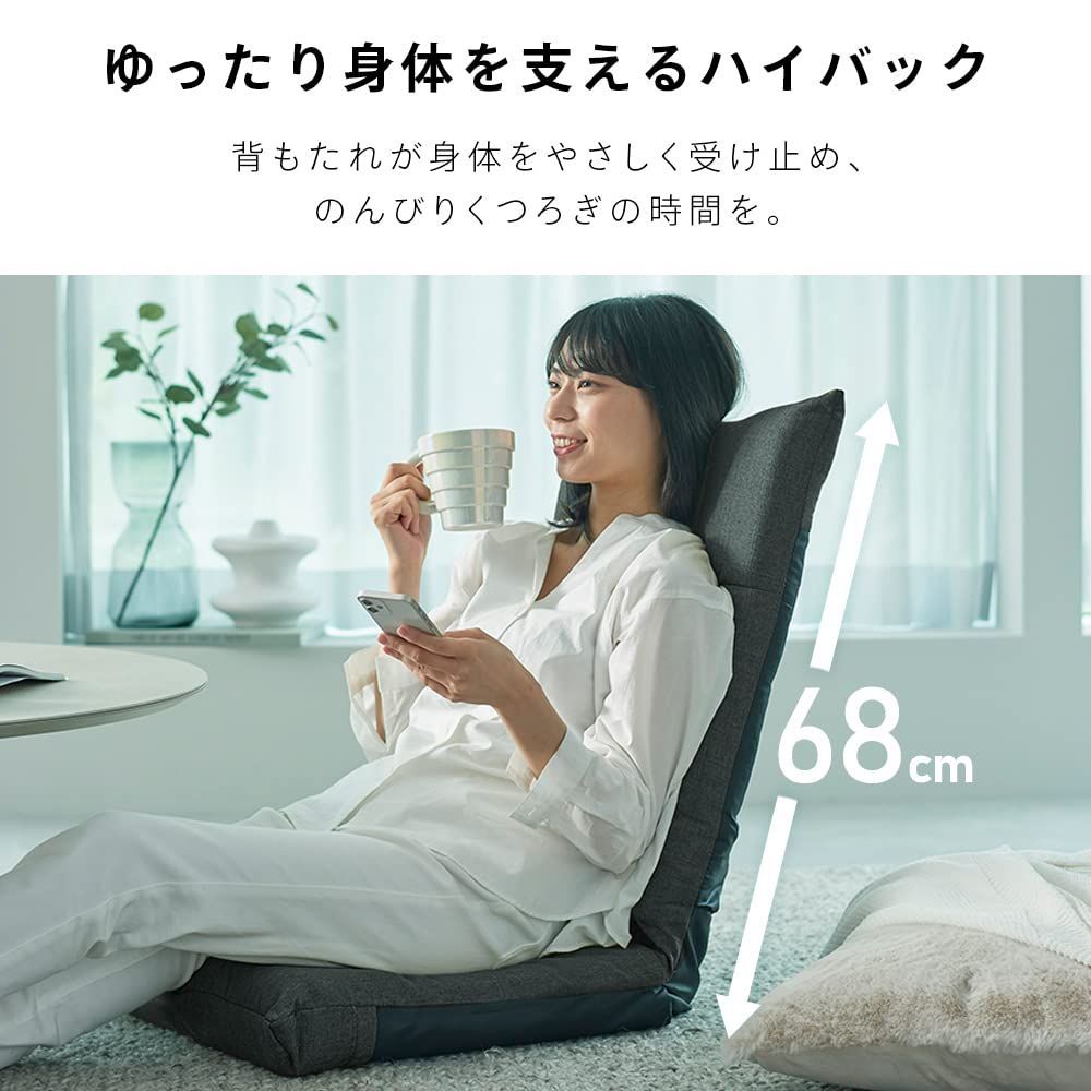 大特価　リクライニング 幅約46×奥行約58×高さ約68cm YC-601 デニムブルー 座椅子 PLAZA) アイリスプラザ(IRIS