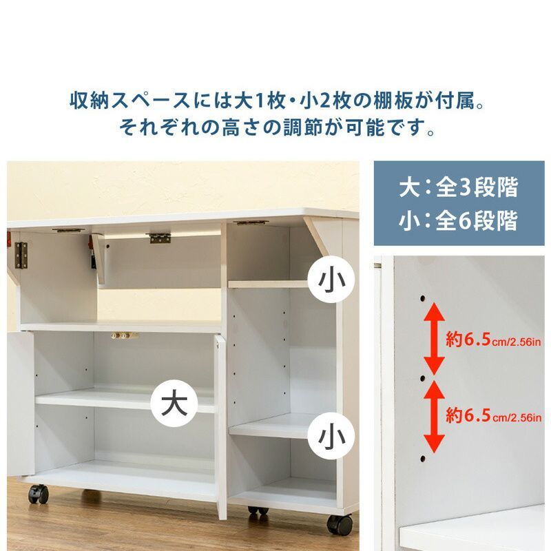 カウンターテーブル 折りたたみ式対面扉 収納仕切り キャスター付き 幅