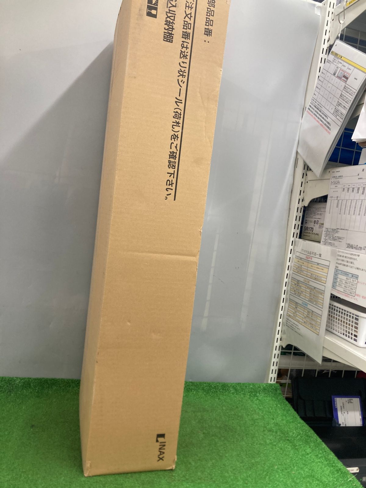 INAX イナックス