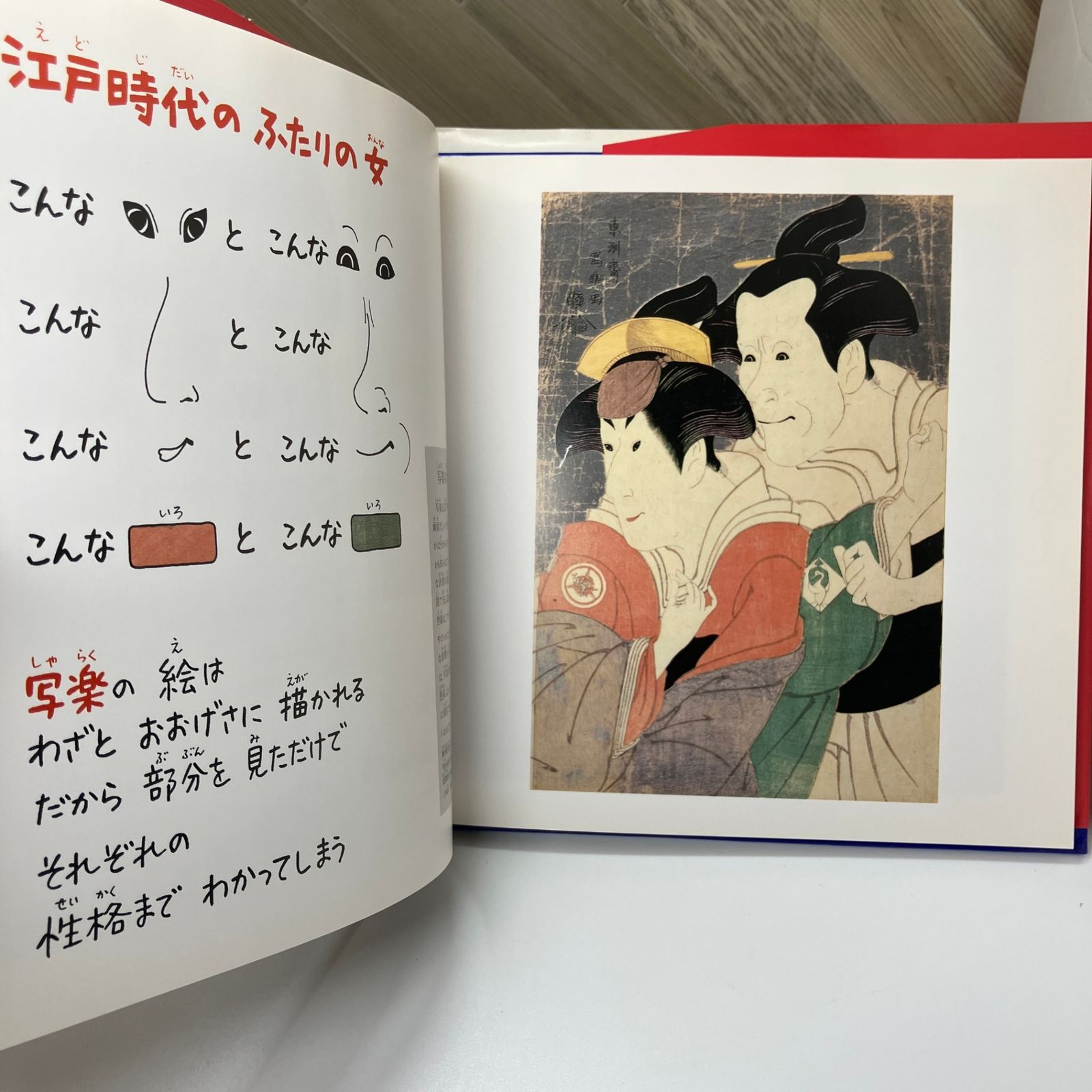小学館あーとぶっく　全13巻　結城昌子 小学館あーとぶっく 全13巻 結城昌子