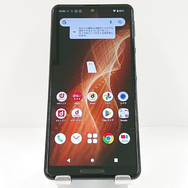 シャラポア 170 グリーンイワシ ハンマーヘッド H534 【公式通販】