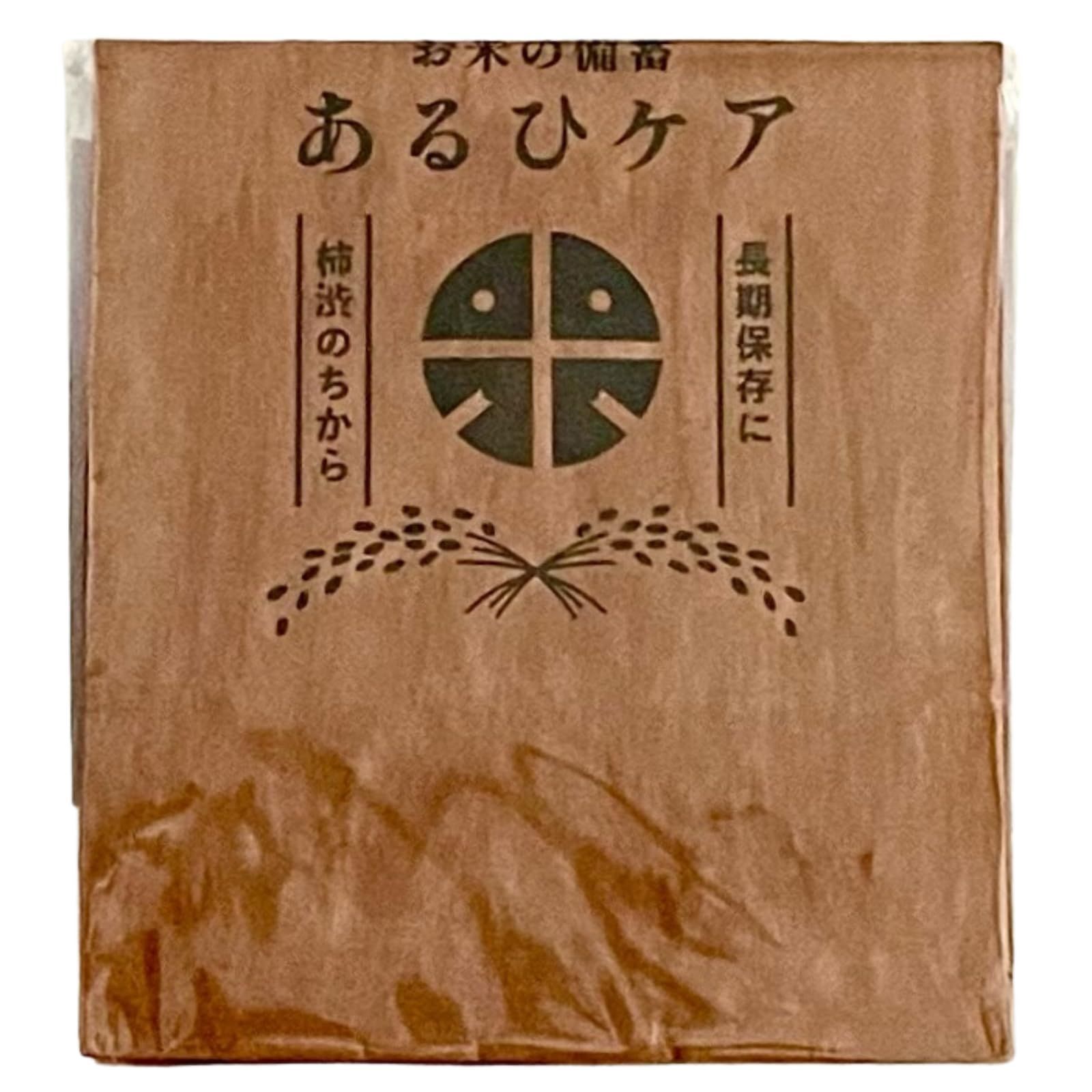 新品 【米の備蓄】あるひケア柿渋撥水米袋5kg 5枚入り