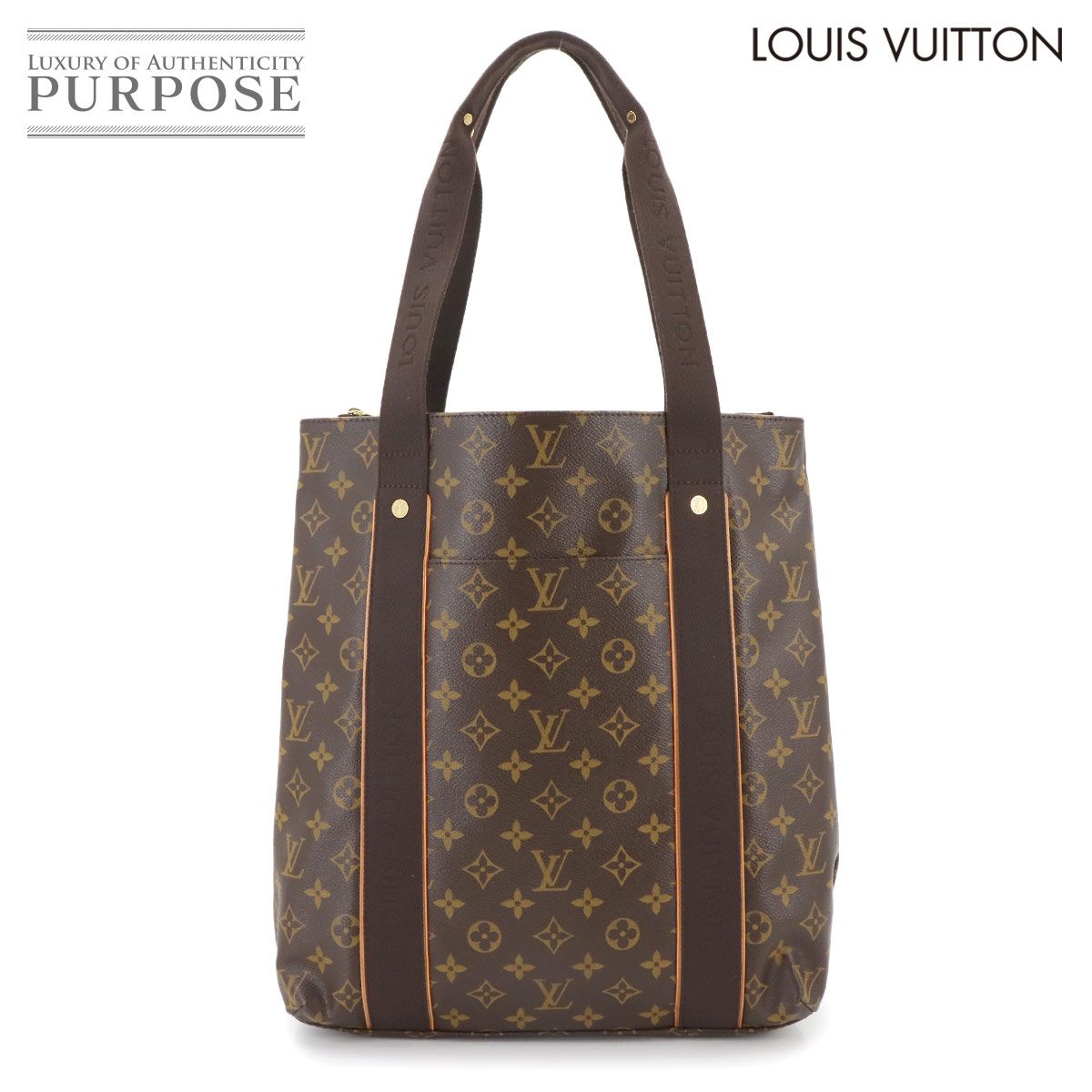 ルイ ヴィトン LOUIS VUITTON モノグラム カバ ボブール トート バッグ ブラウン M53013 ゴールド 金具 Cabas Beaubourg 90275260