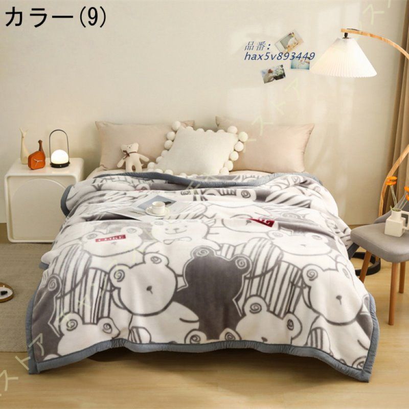 冬用毛布 シングル 冬 厚手 ブランケット ひざ掛け毛布 柔らか 静電気防止 マイクロファイバー 軽い 抗菌防臭防ダニ フランネル もうふ 掛け毛布 あったか hax5v893449 MARWIL-DEMENAGEMENTS_CH