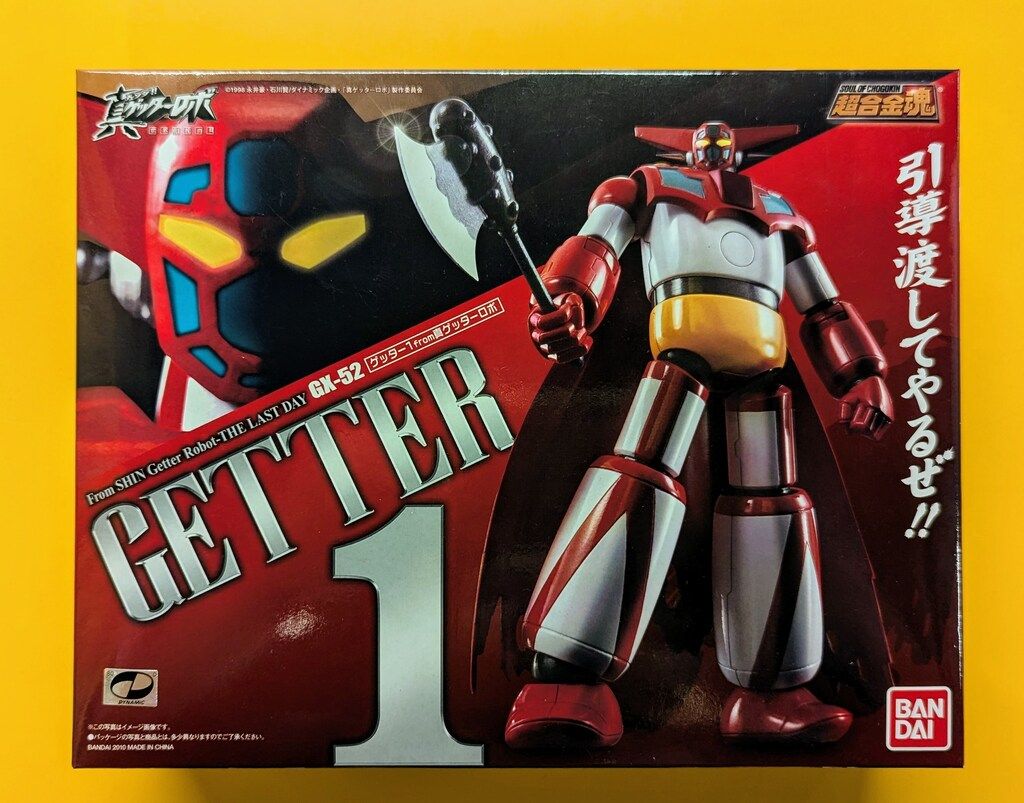 k164 未開封　超合金魂 GX-52 ゲッター1 from 真ゲッターロボ Amazon.co.jp: TAMASHII NATIONS 超合金魂 GX-52 ゲッター1 from