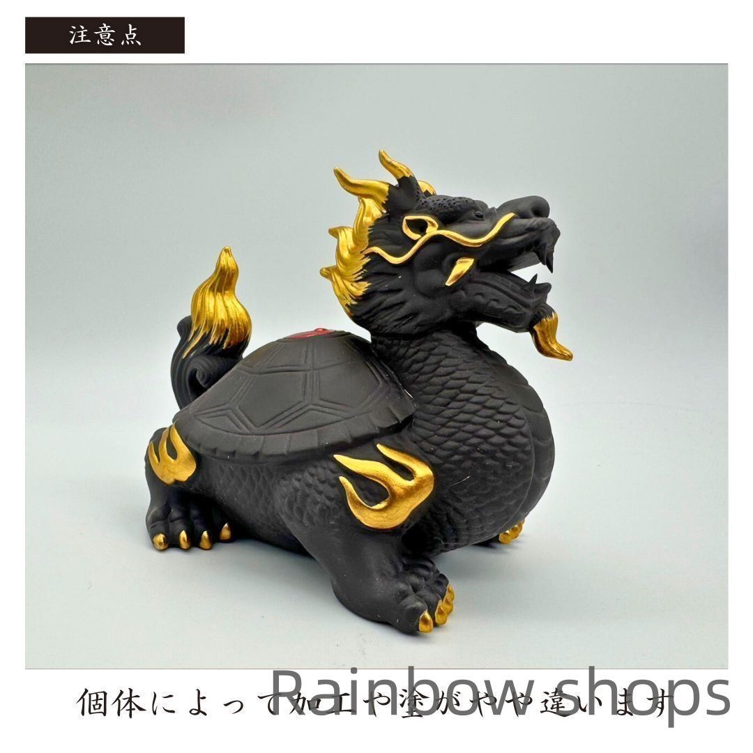 龍亀の置物