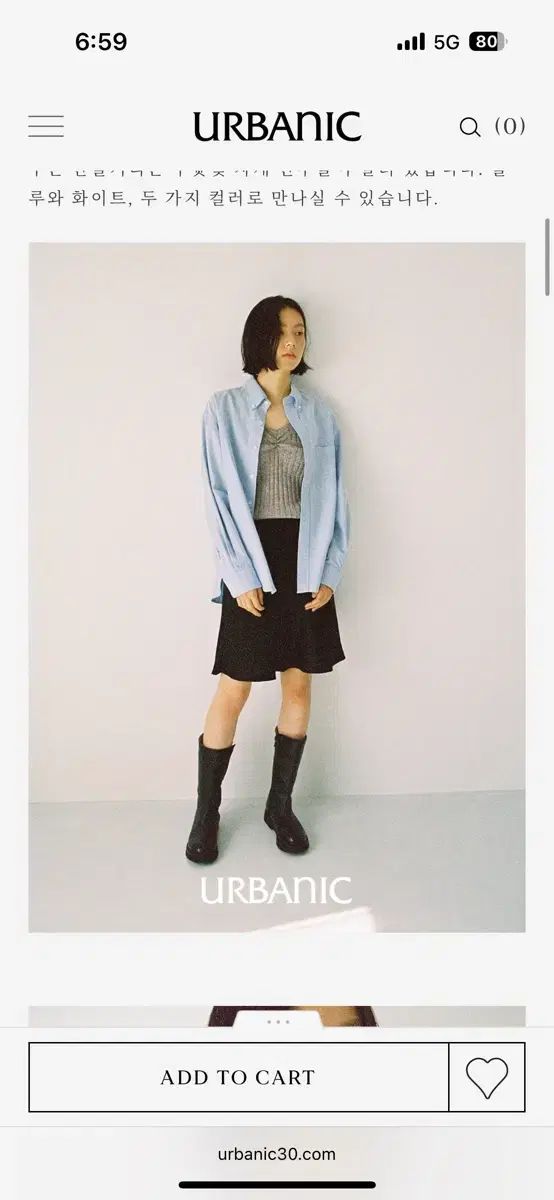 Urbanic 30 シルビースカート 黒 スモール