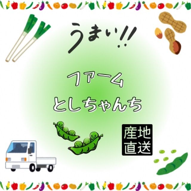 【豆王】群馬県産 枝豆 1kg おまけ付 農家直送 - メルカリ