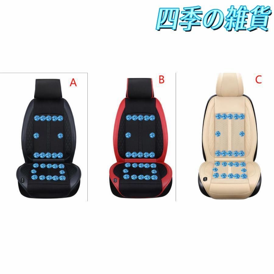 カーシート用品