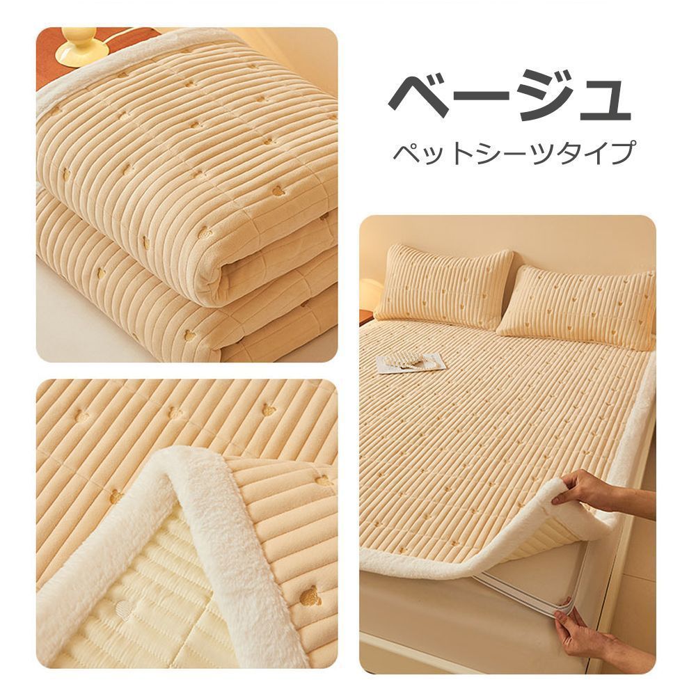 135*200cm ボックスシーツ
