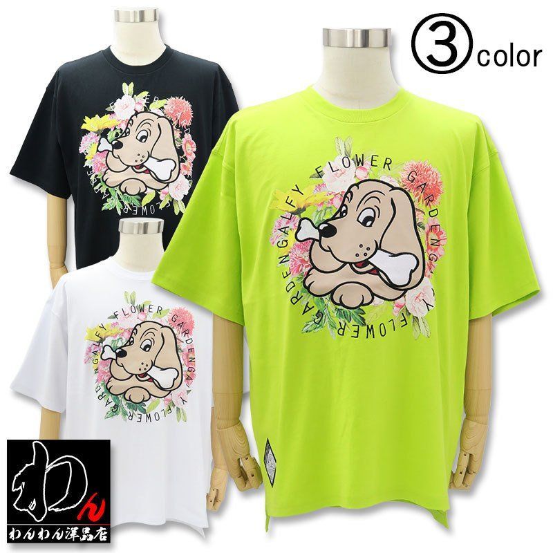 GALFY ガルフィー 半袖Tシャツ GALFY ガルフィー Tシャツ 半袖 メンズ レディース ベースボール