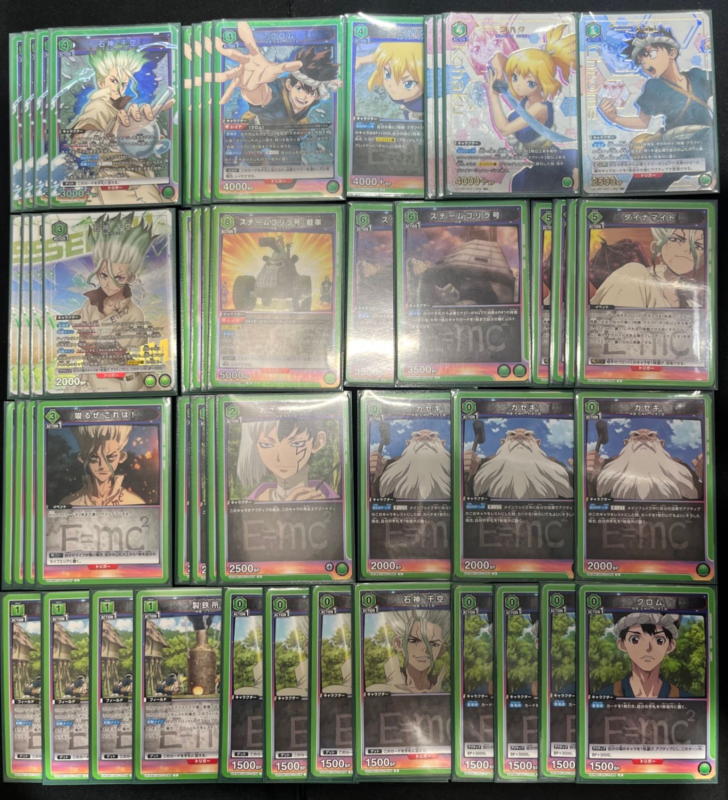 パラレルありDr.STONE　クラフト　デッキ デッキ】緑 クラフト【UNIONARENA】 ドクターストーン Dr.STONE