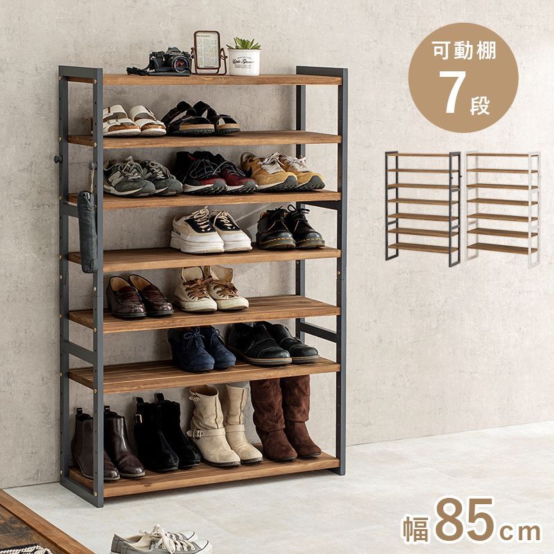 シューズラック 棚7段/ミドルタイプ 幅85×奥行28×高さ128cm オープンラック 可動棚 高さ調整 フック2個付 サンダル ブーツ 靴  パイン材 シンプル 玄関収納 ラック ダークグレー ホワイトウォ