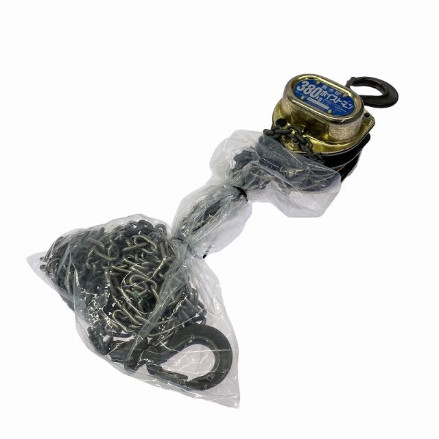 ☆中古品☆象印チェンブロック フック式ホイストマン HM型 HM-38 荷重