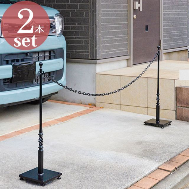 駐車場 ポール おしゃれ フェンス アイアン チェーンスタンド CP-102 ボックスタイプ 本体2本＋チェーン1本 セット品 1セット単位 アジャスター付 屋外用 国産 駐車場ポール チェーン チェーンポール 可動式 上質 店舗 店 庭 ガーデン 車