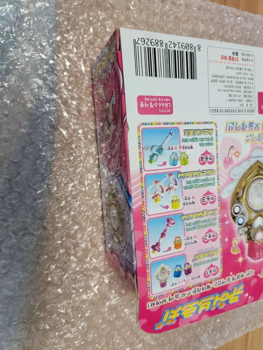 キュアブローチ