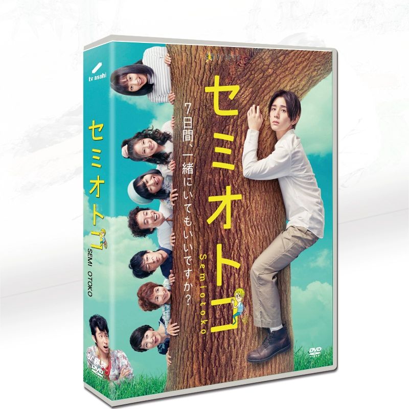 セロハン剥がれ無し 新品未開封浮浪雲 DVD-BOX5枚ポックス サムライせんせい DVD-BOX | 錦戸亮 | TCED-2985 | テレビ朝日