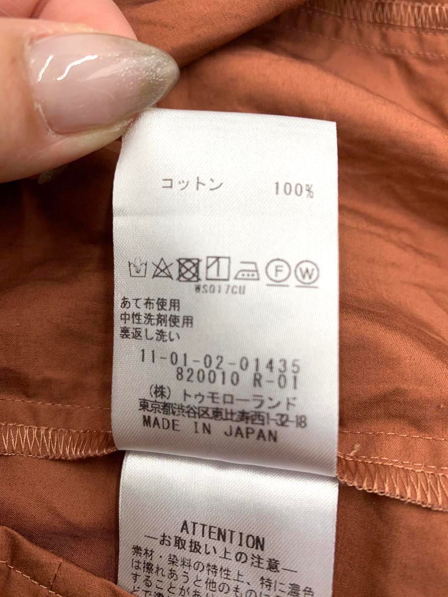 トゥモローランド
