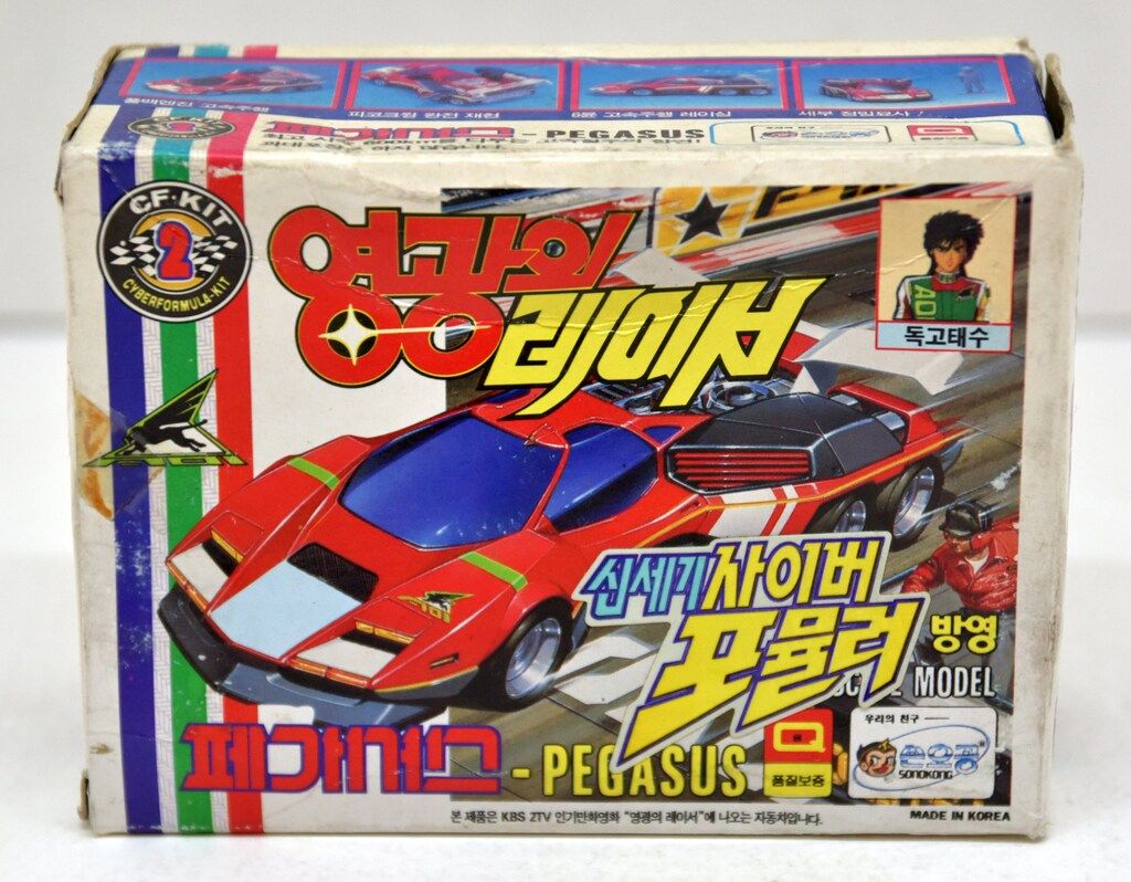 ソノコン 韓国版パッケージ スペリオンGT