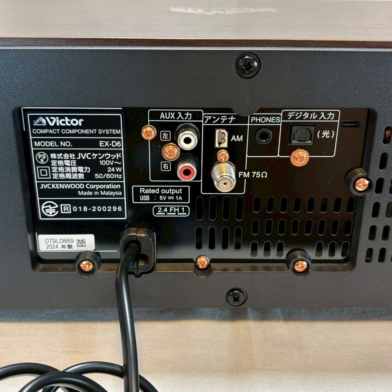 動作良好 Victor|EX-D6|コンパクトコンポ|ウッドコーン|Bluetooth|CD|USB対応|リモコン|付属品完備|No.926