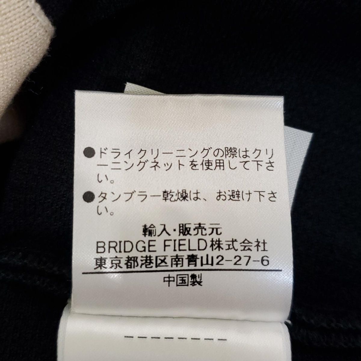 ISSA イッサロンドン