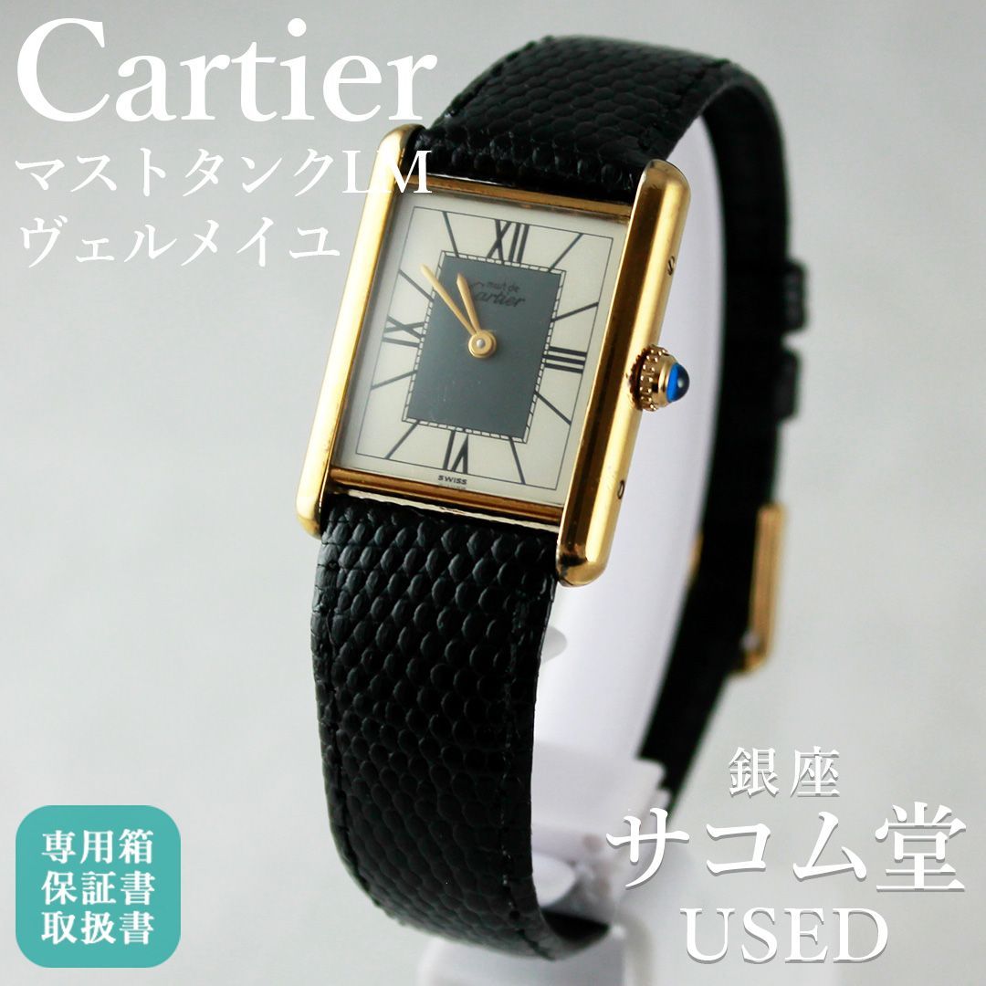 Yahoo!オークション -「raymond weil レイモンドウィル」(レディース