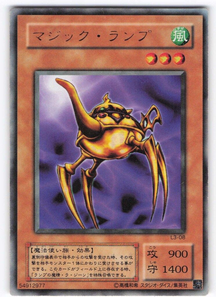 遊戯王　マジックランプ　ウルトラ　PSA10 リミテッド　2期 遊戯王 マジックランプ ウルトラ PSA10 リミテッド 2期 - メルカリ