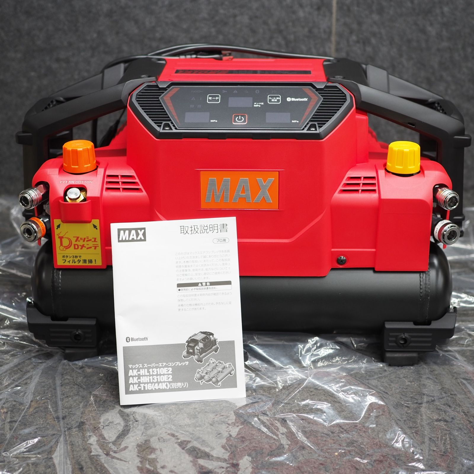 ♥品 マックス|MAX 高圧常圧兼用エアコンプレッサー AK-HL1310E2_レッド 鴻巣店