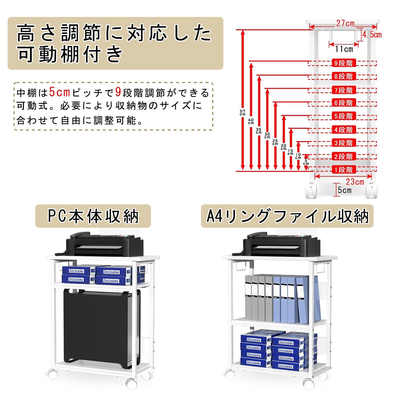 PCワゴン デスクワゴン